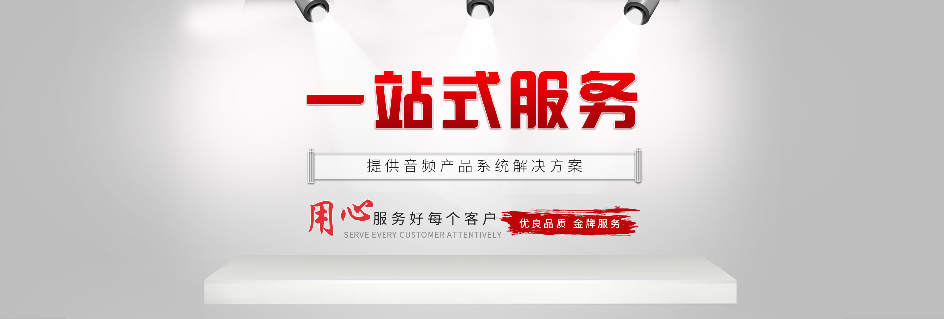 專業绿巨人福利导航設備