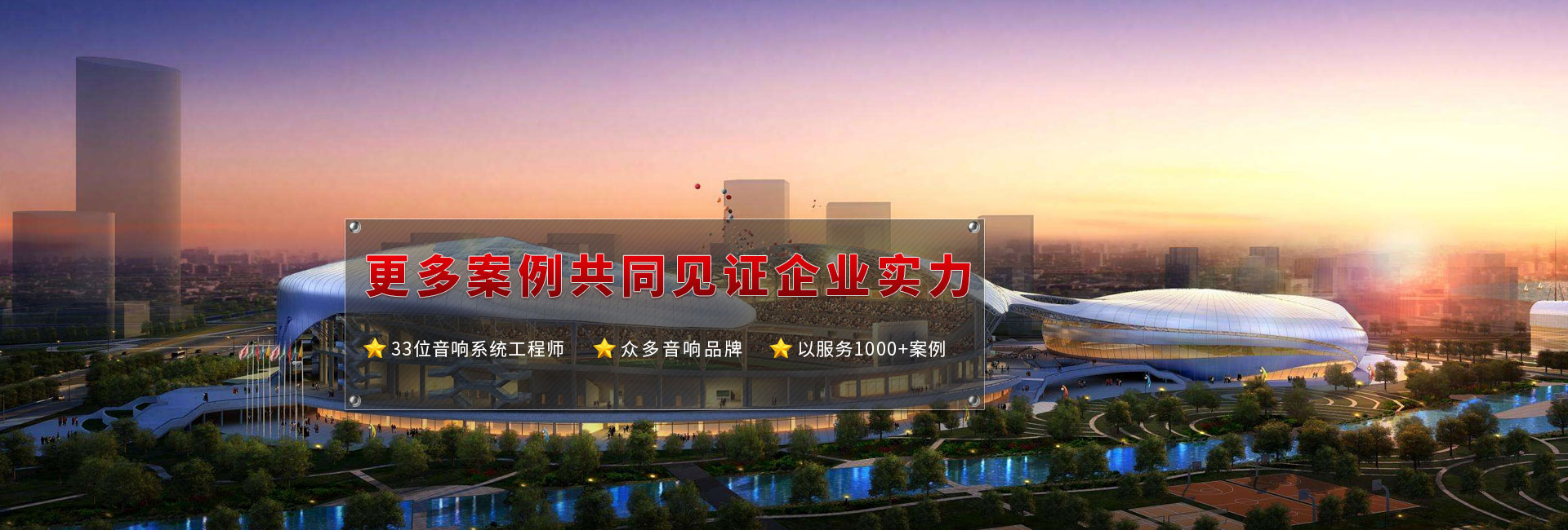 會議室绿巨人福利导航設備