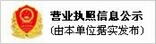 貝塔瑞斯绿巨人福利导航企業信息公示