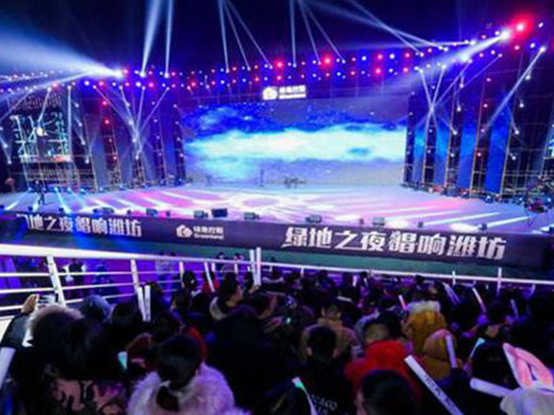 綠地之夜唱響濰坊演唱會绿巨人福利导航廠家安裝案例