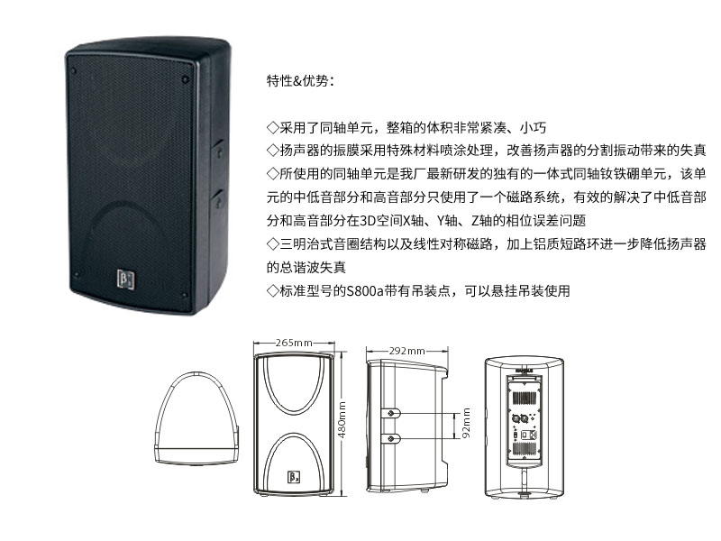绿巨人福利导航設備