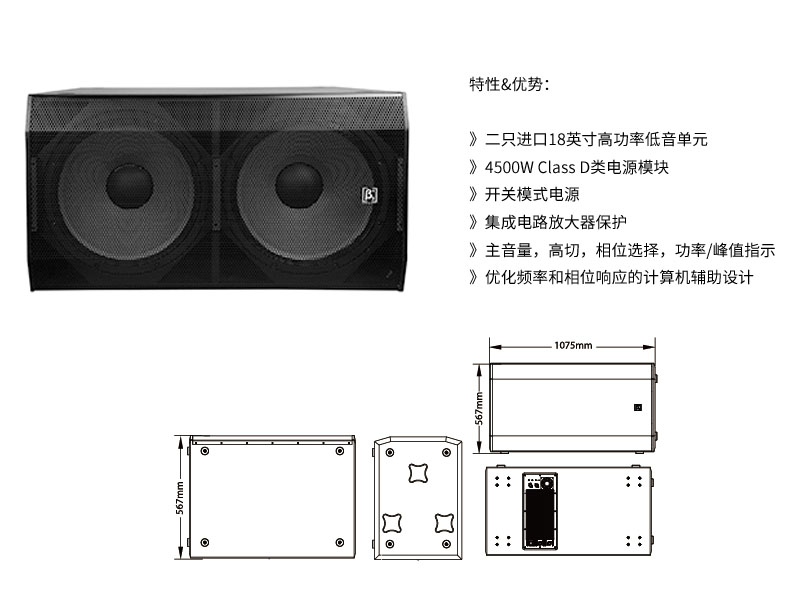 濟南绿巨人福利导航設備
