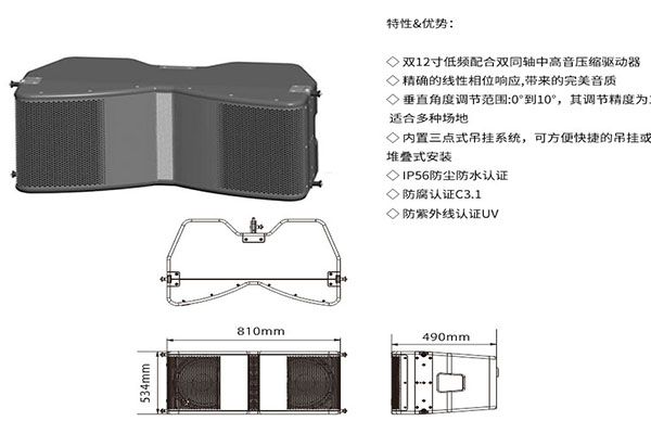 绿巨人福利导航設備