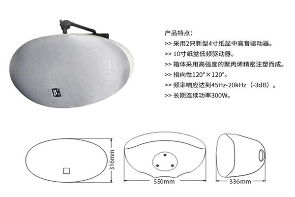 濟南绿巨人福利导航設備