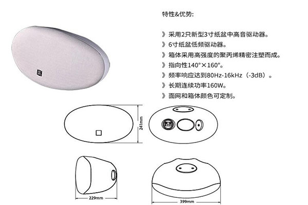 專業绿巨人福利导航設備