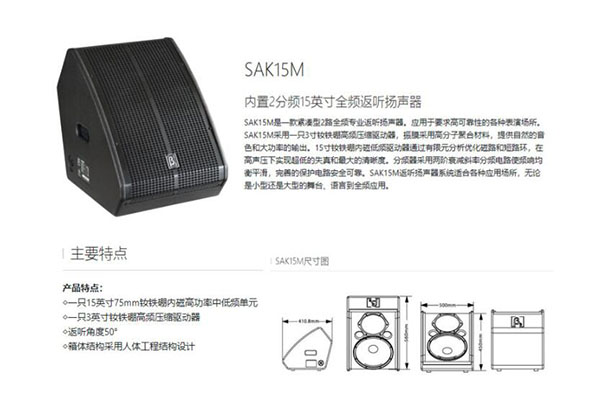 戶外演出绿巨人福利导航設備
