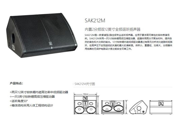 演出绿巨人福利导航設備