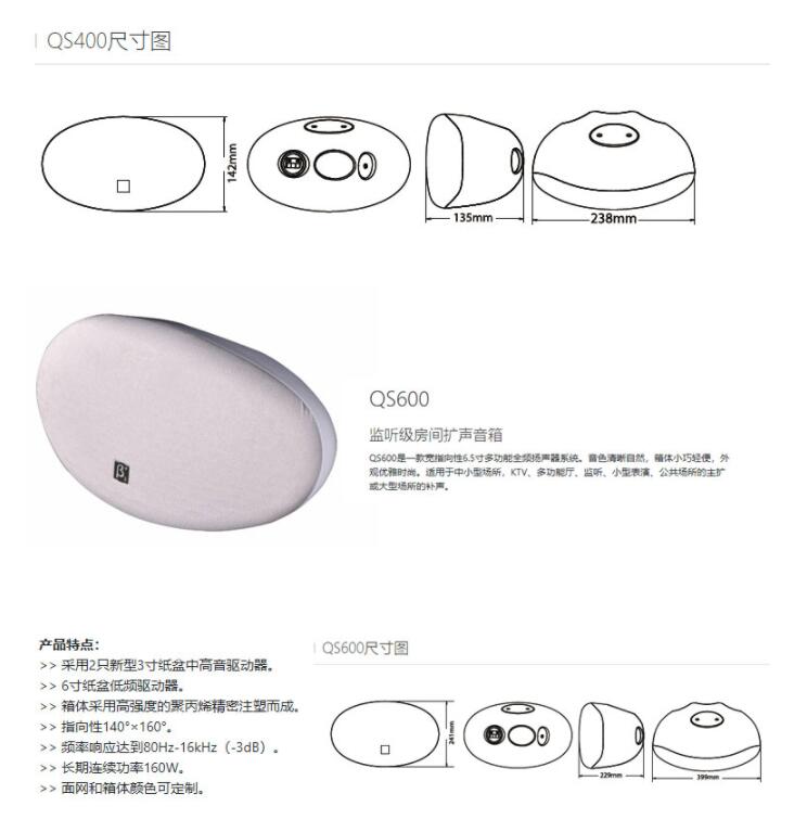 绿巨人福利导航設備