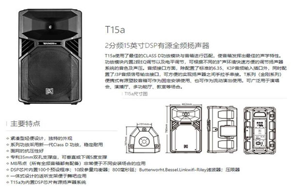 家庭绿巨人福利导航設備