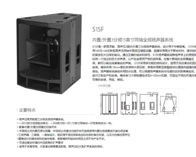 店鋪绿巨人福利导航設備