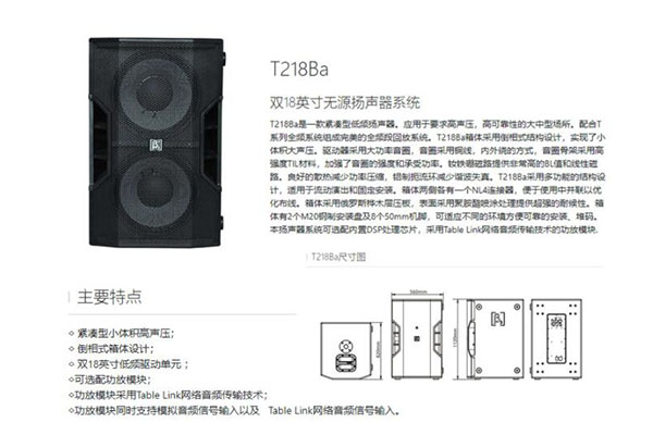 绿巨人福利导航設備