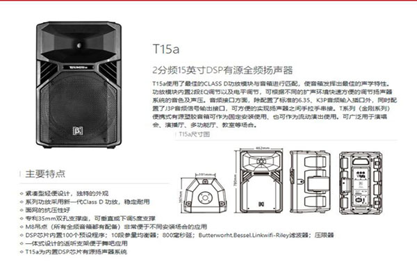 家用绿巨人福利导航設備