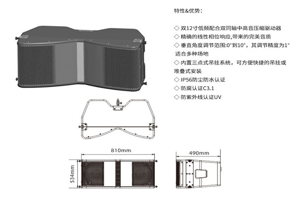 绿巨人福利导航設備