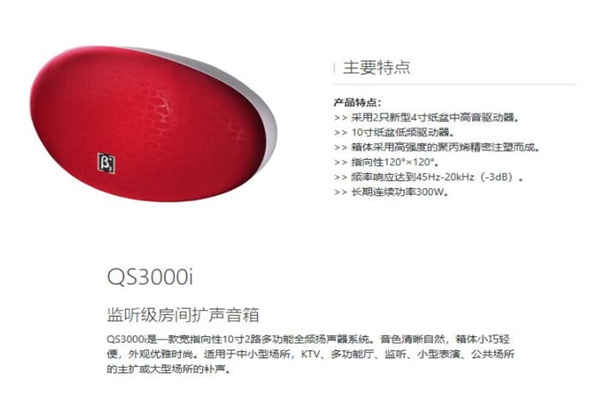 商店绿巨人福利导航設備