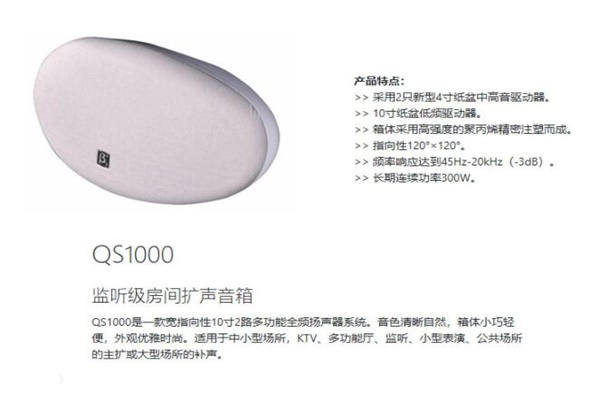 專業绿巨人福利导航設備