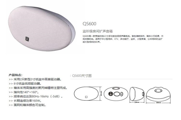 绿巨人福利导航設備
